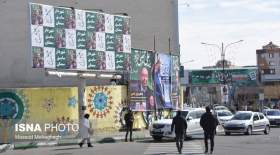 پایان تبلیغات انتخابات مجالس شورای اسلامی و خبرگان رهبری