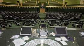 جابجا شدن صندلی‌های پارلمان بین اصولگرایان؛ تاجگردون، بروجردی و لاهوتی به بهارستان بازمی‌گردند