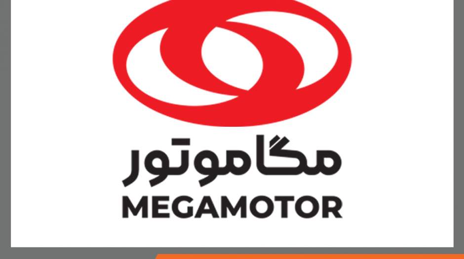 رکورد تولید موتور در شرکت مگاموتور شکسته شد