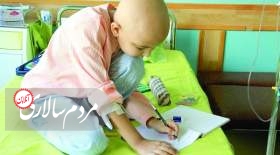 درمان 65 درصد کودکان مبتلا به سرطان در ايران