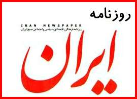 در اصولگرايان حداكثر دو گرايش خواهيم داشت!