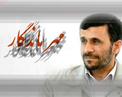 مشکل منابع مالی برای طرحهای مهر ماندگار
