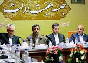 جلسه هیات دولت در استان مرکزی که مصوبه احتساب خمین در زمره مناطق کمتر توسعه یافته در آن تایید شد