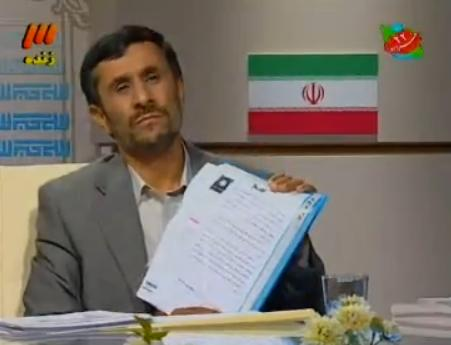 ادبیات بگم بگم توسط احمدی نژاد در جریان انتخابات ریاست جمهوری 88 در یک مناظره زنده تلویزیونی آغاز شد