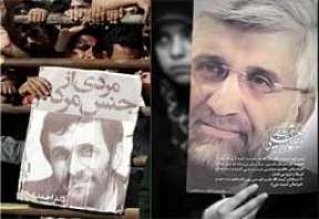 تبلیغات جلیلی با تبلیغات انتخاباتی گذشته احمدی نژاد شباهت فراوانی دارد