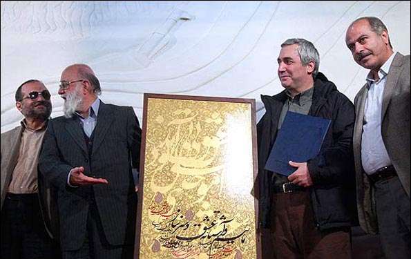 شعری از حافظ که بر تابلوی اهدایی به حاتمی‌کیا نوشته شد