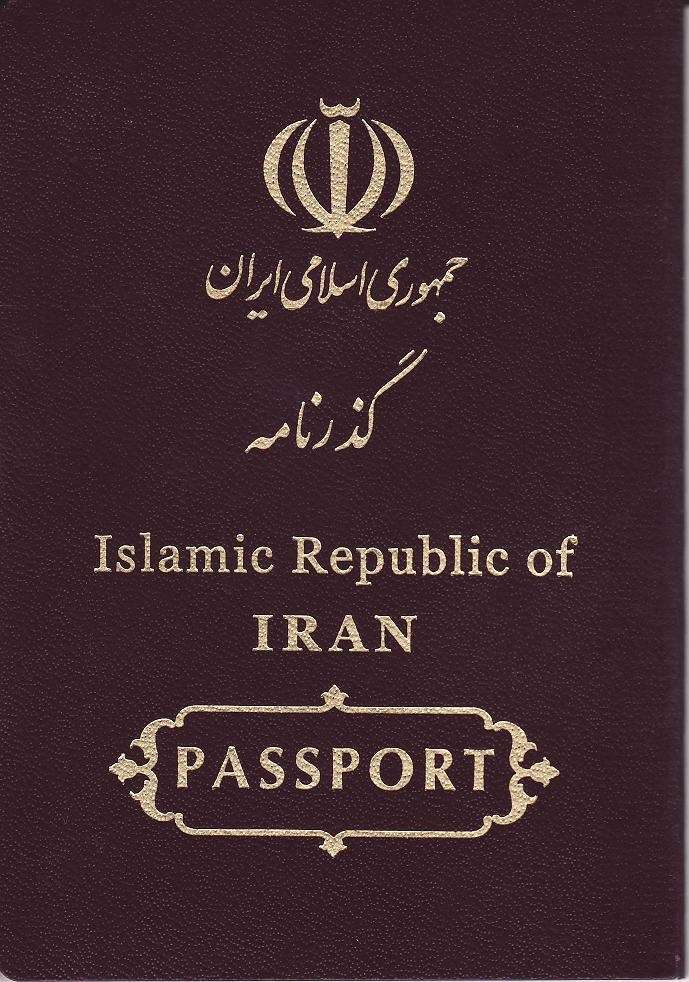 شرط جدید ترکیه برای گذرنامه های ایرانی