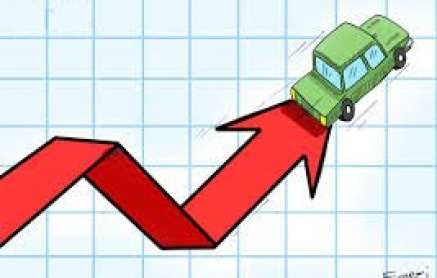 منتظر افزایش بهای خودرو تا دو هفته آینده باشید!