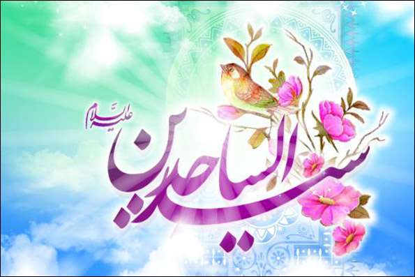 چرا به امام سجاد(ع) «ابن الخیرتین» می گویند