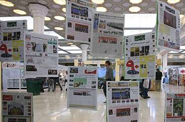 بیستمین نمایشگاه مطبوعات از 18 تا 24 آبان در مصلی برگزار می‌شود