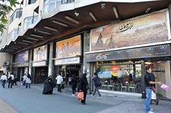 تعطیلی 4 روزه سینماها به مناسبت شب‌های قدر/ آغاز اکران عید فطر از اول مرداد