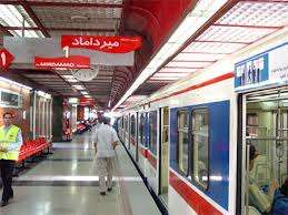 ایست، اینجا متروی تهران است!