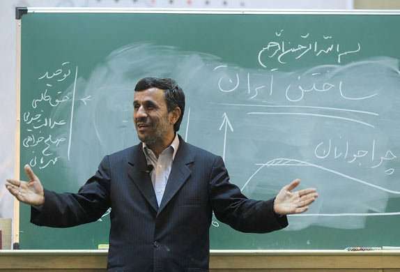 پایان کار دانشگاه احمدی‌نژاد!