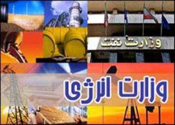 وزارت نفت رسما وارد حوزه تولید برق شد