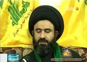 فرمانده حزب الله عراق توسط داعش ترور شد
