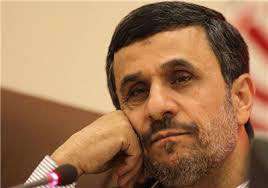 متهم: محمود احمدي‌نژاد