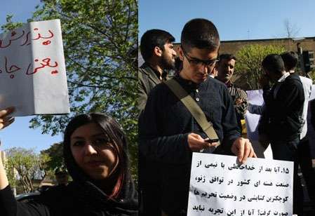 AP: تظاهرات «تندروها» در تهران عليه چارچوب توافق هسته اي