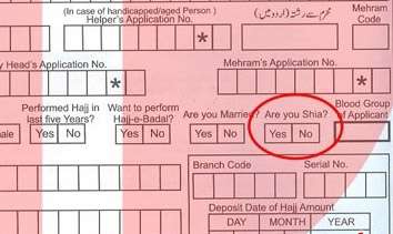 عربستان: زائران خانه خدا باید پیش از سفر به حج به این سئوال پاسخ دهند: «آیا شما شیعه هستید»؟!