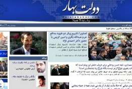خشم سایت احمدی نژاد از اظهارات کواکبیان