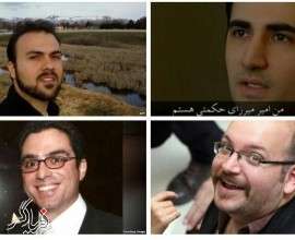 مبادله زندانیان بین ایران و آمریکا