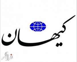 گاف بزرگ خبرگزاری صداوسیما و روزنامه کیهان