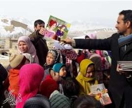 افغانستان بدون جنگ، افغانستان با کتاب