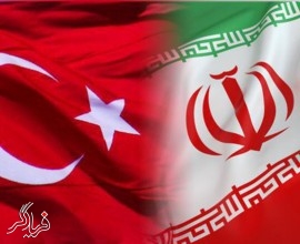 تهران-آنکارا؛ آغاز روابط استراتژيک