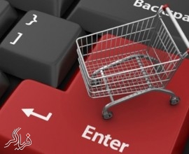 حقوق مصرف کنندگان در خریدهای اینترنتی