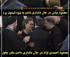 هر جا سخن از دلداری است...+عکس