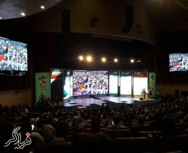 عکس : پایگاه خبری فریادگر