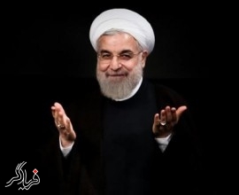 گامهای بلند دولت روحانی برای توسعه