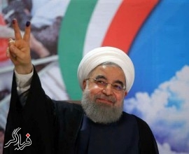 روحانی با 23 میلیونی رای، رییس جمهور ماند