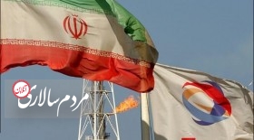 به قرارداد امضاء شده با ایران پایبندیم