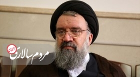 احمد خاتمی، تمدن 1400 ساله و برخورد گزینشی با حس ملی گرایی مردم