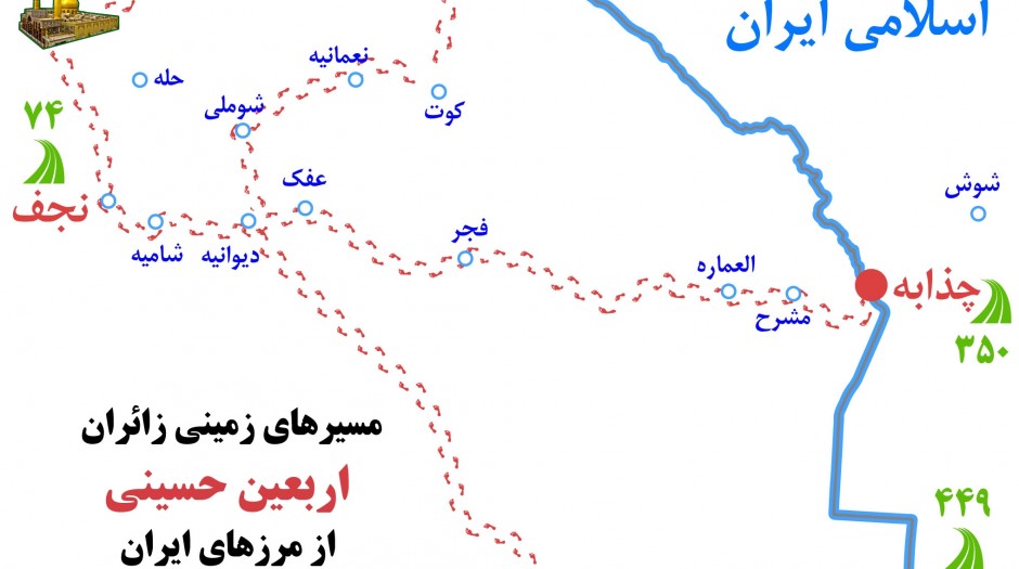 مشکلات زائران اربعین حسینی در مرز خسروی