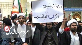 چرا باید احمدی نژاد را تحمل کرد؟!