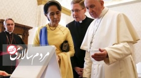 پاپ فرانسیس در امتحان مسلمانان روهینگیا