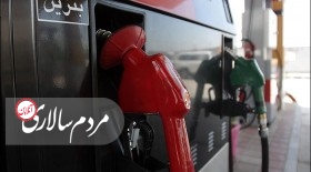 از ادعا تا واقعیت ارزانی بنزین در ایران