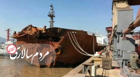عکسی از کشتی فله بر چینی که موجب غرق کشتی نفتکش سانچی شد