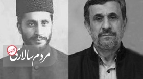 کابینه سیاه و عارف قزوینی ؛ داستان یک فریب تاریخی !