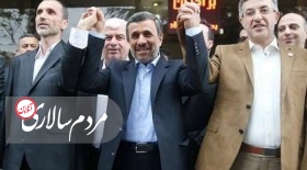 چرا کسی صدای احمدی نژاد را نمی شنود؟!