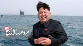 رویاهای هسته‌ای کره شمالی  <img src="/images/picture_icon.gif" width="16" height="13" border="0" align="top">