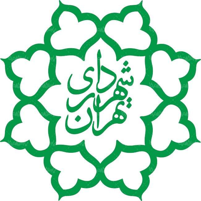 ماموریتی دشوار در انتظار هفدهمین شهردار
