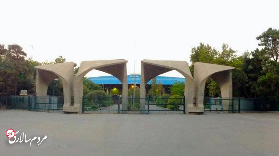 طرح جدید توسعه دانشگاه تهران با انتقاد تشکل های دانشجویی این دانشگاه مواجه شده است.