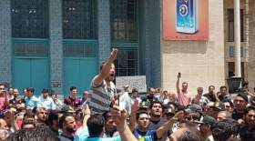 اعتراضات بازار بزرگ تهران