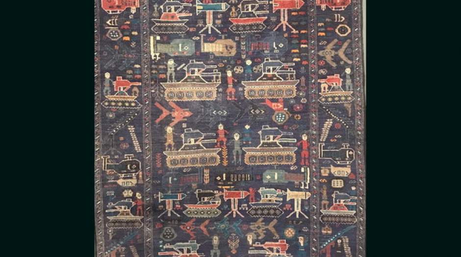 فرشهای افغان با نقش سلاح