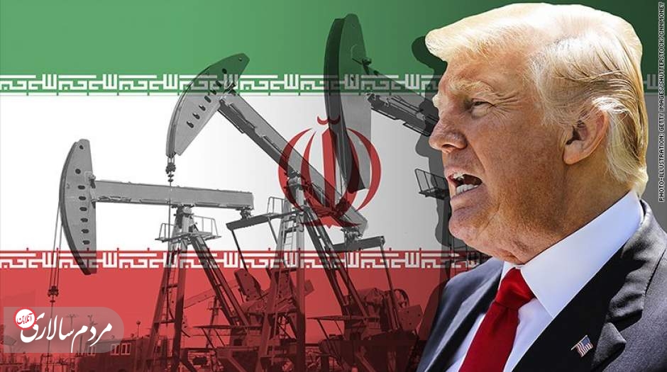 مردم‌سالاری آنلاین آخرین تحولات مربوط به تحریم نفتی آمریکا علیه ایران را بررسی می‌کند.