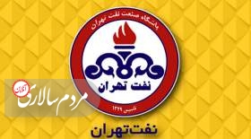 تامین هزینه‌های تیم نفت برعهده ما نیست