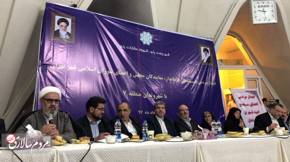 شورای عالی استانها برای مدیریت یکپارچه شهری طرحی را به مجلس شورای اسلامی ارائه دهد