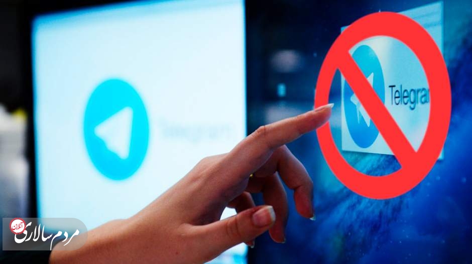 مردم سالاری آنلاین پیامدهای سیاست فیلترینگ تلگرام و جنبه‌های مختلف آن را بررسی می‌کند.